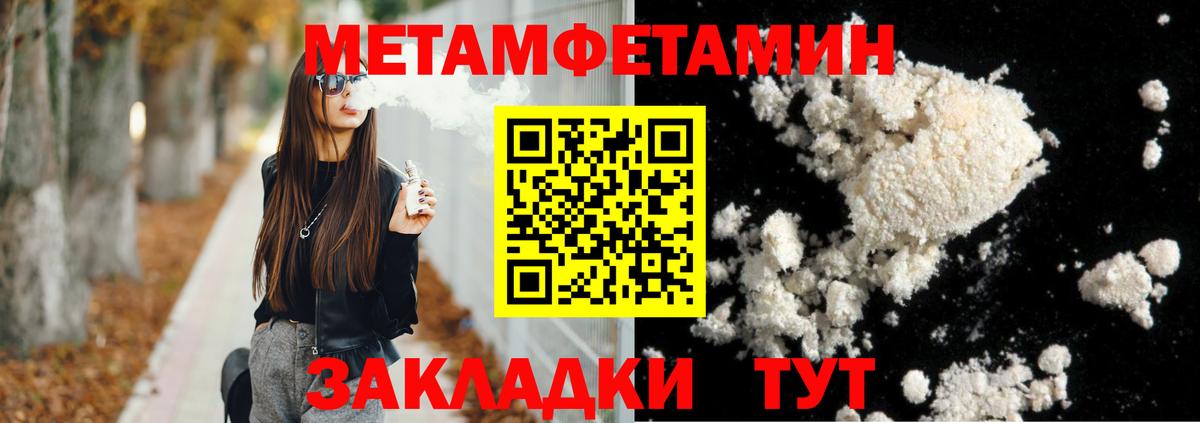 Amphetamine 97% Амурск