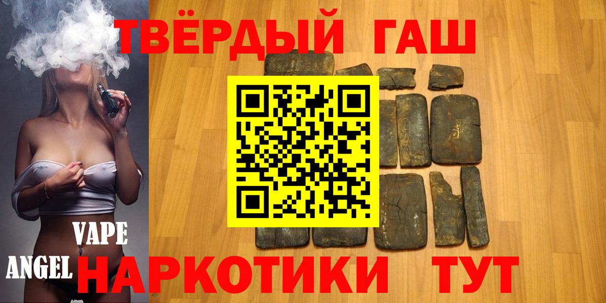 ГАШ Изолятор  Вход с VPN  Амурск 