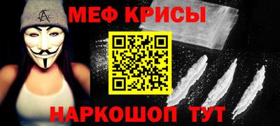 кокаин премиум Ярцево