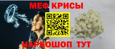 круглые Абакан