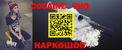 круглые Абакан