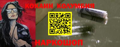 круглые Абакан