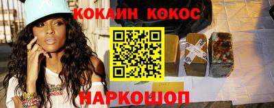 каннабис Абинск