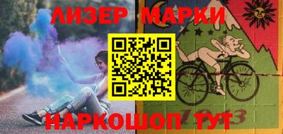 каннабис Абинск