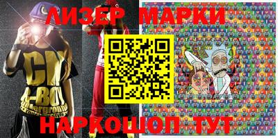 круглые Абакан
