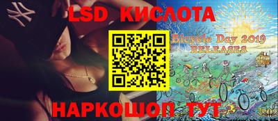 каннабис Абинск