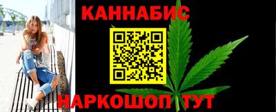 каннабис Абинск