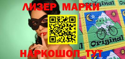 круглые Абакан