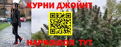 каннабис Абинск