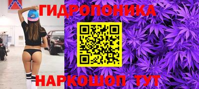 каннабис Абинск