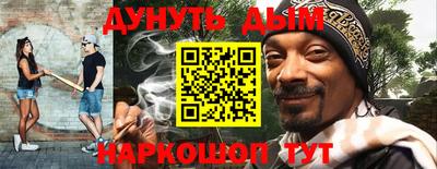 каннабис Абинск