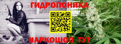 каннабис Абинск