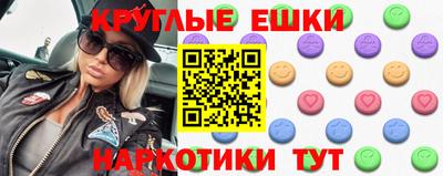 каннабис Абинск