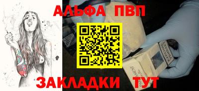 круглые Абакан