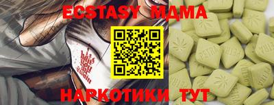 круглые Абакан