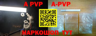 круглые Абакан
