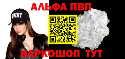 кокаин премиум Ярцево