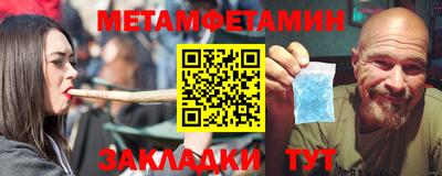 меф Азнакаево