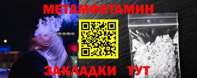 меф Азнакаево