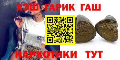 каннабис Янаул