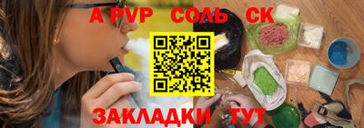 круглые Абакан