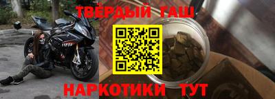 круглые Абакан