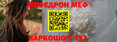 круглые Абакан