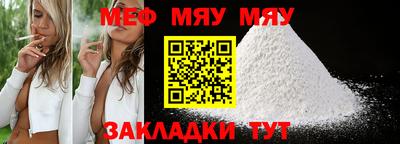круглые Абакан