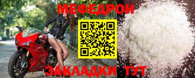 кокаин премиум Ярцево