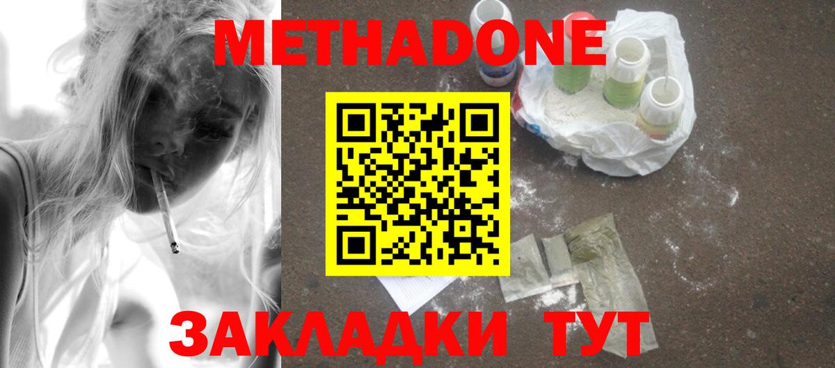 ГАШ  КОКАИН  НБОМе  Вейп ТГК  Амурск  Вход с VPN  Меф МЯУ МЯУ   МАРИХУАНА 