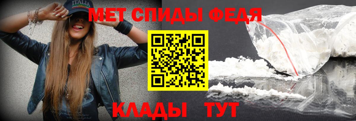 Амурск  Первитин  Метамфетамин пудра  Вход с VPN  Метамфетамин пудра 