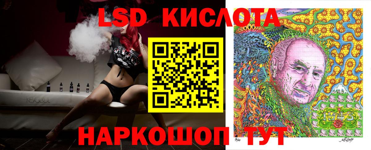 Наркотические марки 1,8мг  Марки 25I-NBOMe  Вход с VPN  Амурск  Наркотические марки 1,8мг 