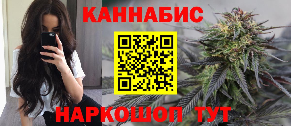 Шишки марихуана семена  Бошки марихуана марихуана  Амурск  Вход с VPN 